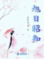 旭日 释义