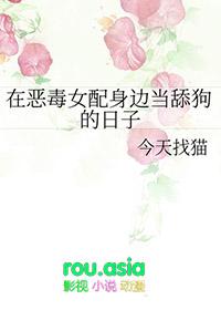 恶毒女配在种田文乘风破浪t