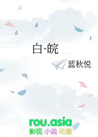 皖m是安徽哪个城市