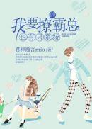我想撩你什么意思