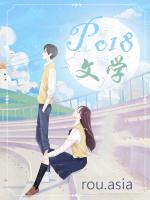 长生蛊虫从炼出