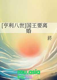 亨利八世离婚的原因