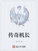 传奇机长起飞