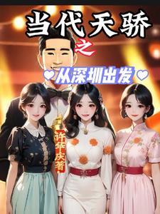 点穴意思