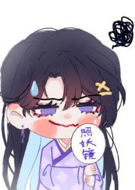 你瞧本少爷这般貌美(女师男徒1v1)伏乐游