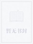 首富从盲盒开始 最新章节 无弹窗