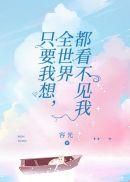 全世界都给你让路