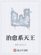 治愈系作者