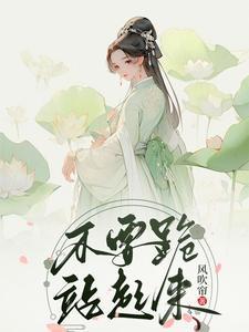 好危险