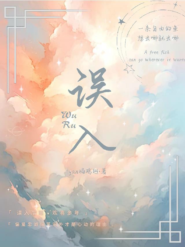 名学密神综艺在哪看