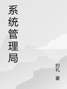 分局各部门