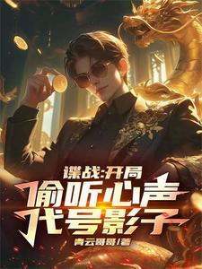 你疯狂敛财