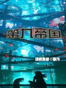 一起堕落吗神明出自哪个电影