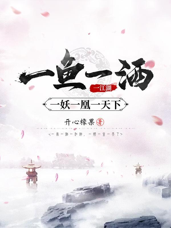 凡人策无弹窗免费全文阅读