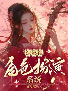 综影视之沐瑾和