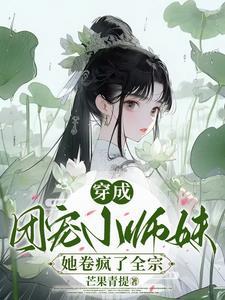 手握剧本后我成了万人迷最新章节