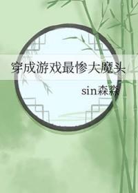穿成游戏里的恶毒大小姐