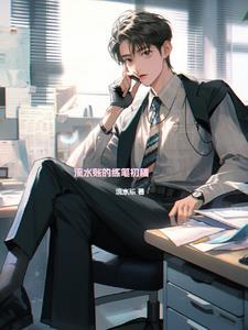 流水账作文是什么意思
