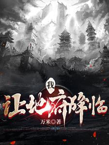 玄幻主角九世轮回