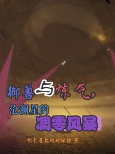 凋零骷髅 wiki