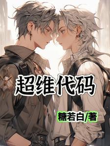 超维创新(北京)科技有限公司