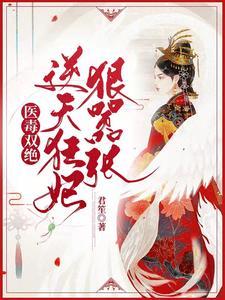 重生归来侯门长姐团灭户口本完整版