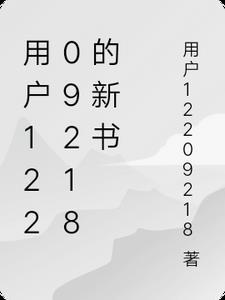 当前新书
