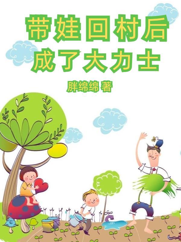 山里野兽瑟瑟发抖男主李青峰 是谁主播的