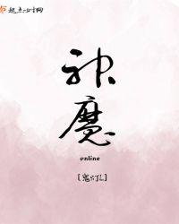 神魔天帝方辰全文免费阅读
