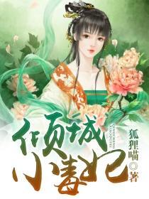陈轩秦飞雪 陈轩