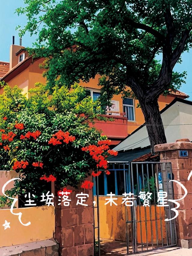 尘埃落定未若繁星的意思是什么