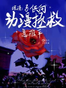 子供向动画是什么意思