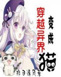 被公主收养在皇宫