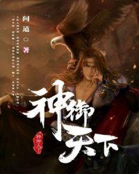 神御是什么