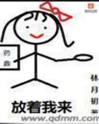 放着让我来表情包