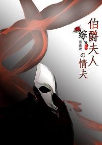 姜萱秀木成林全文免费阅读