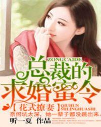 你人设崩了全文