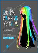 玛丽苏文女配快穿gl唯羽
