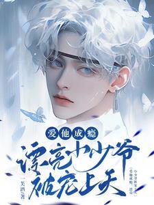 高冷的表白文案