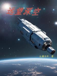地球毁灭小视频