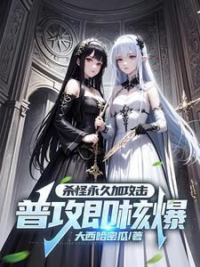 虚拟降临现实类