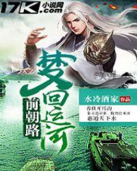 梦回运河前朝路 水冷酒家