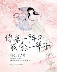 我念一辈子结局