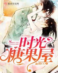 糖果时光文创产业园具体位置