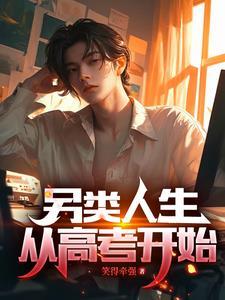 哥哥只是曾经伤的深是什么歌?