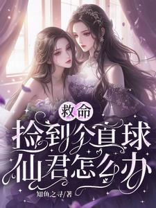 大小姐的下一句
