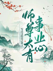 事业心太重怎么办