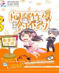 闷骚竹马俏青梅完结版
