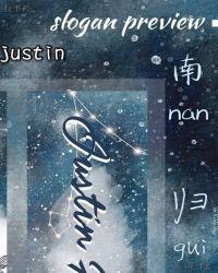 歌曲南归