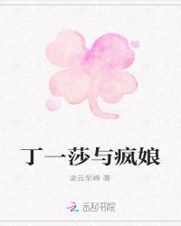被遗弃的孤儿院